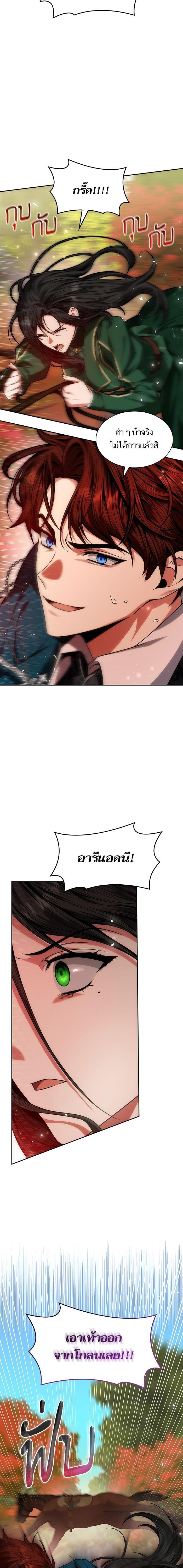 Manga-lc-com อ่านมังงะ อ่านการ์ตูน ออนไลน์ ฟรี ชาตินี้น้องขอเป็นราชินี ตอนที่ 1 2 3 4 5 6 7 8 9 10 11 12 13 14 ฟรี ไม่มีโฆษณา Manga-lc - อ่าน มังงะ อ่าน การ์ตูน ออนไลน์ อ่านมังงะ ฟรี