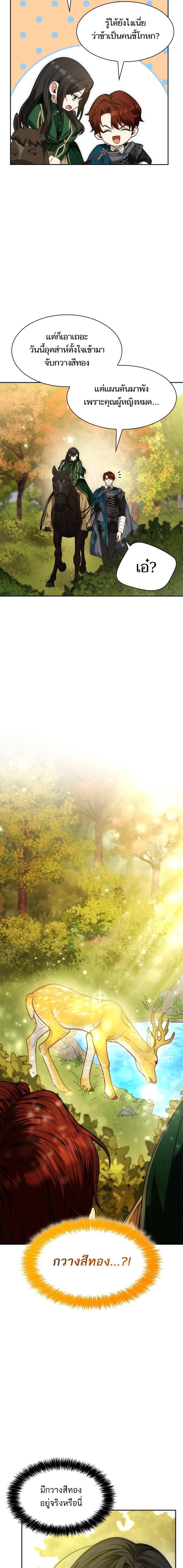 Manga-lc-com อ่านมังงะ อ่านการ์ตูน ออนไลน์ ฟรี ชาตินี้น้องขอเป็นราชินี ตอนที่ 1 2 3 4 5 6 7 8 9 10 11 12 13 14 ฟรี ไม่มีโฆษณา Manga-lc - อ่าน มังงะ อ่าน การ์ตูน ออนไลน์ อ่านมังงะ ฟรี