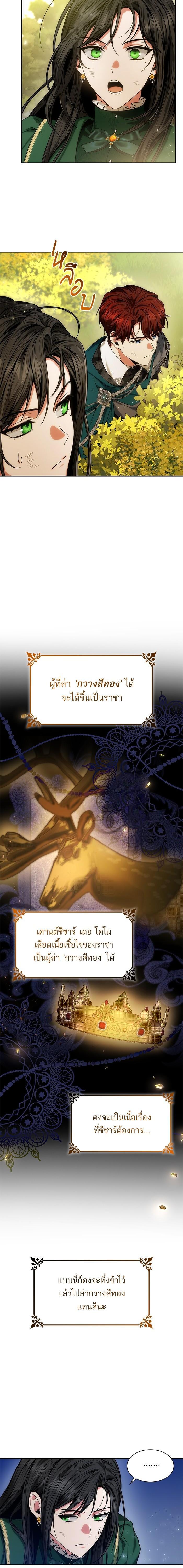 Manga-lc-com อ่านมังงะ อ่านการ์ตูน ออนไลน์ ฟรี ชาตินี้น้องขอเป็นราชินี ตอนที่ 1 2 3 4 5 6 7 8 9 10 11 12 13 14 ฟรี ไม่มีโฆษณา Manga-lc - อ่าน มังงะ อ่าน การ์ตูน ออนไลน์ อ่านมังงะ ฟรี