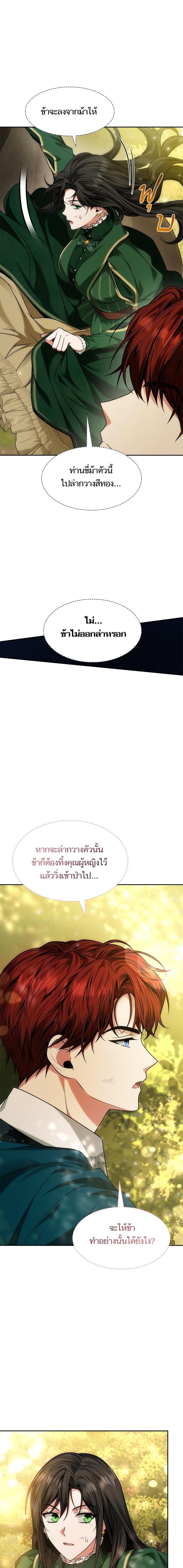 Manga-lc-com อ่านมังงะ อ่านการ์ตูน ออนไลน์ ฟรี ชาตินี้น้องขอเป็นราชินี ตอนที่ 1 2 3 4 5 6 7 8 9 10 11 12 13 14 ฟรี ไม่มีโฆษณา Manga-lc - อ่าน มังงะ อ่าน การ์ตูน ออนไลน์ อ่านมังงะ ฟรี