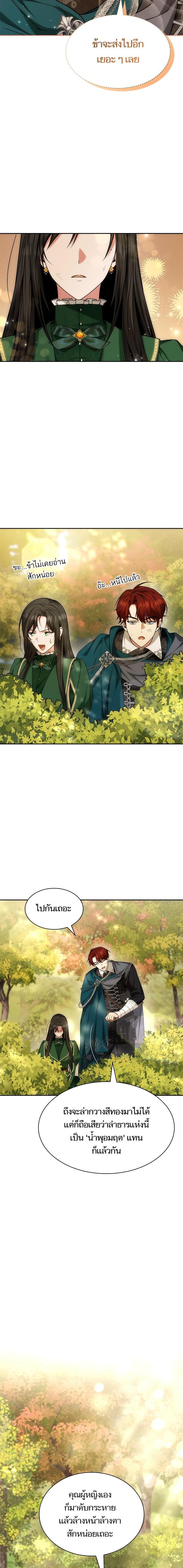 Manga-lc-com อ่านมังงะ อ่านการ์ตูน ออนไลน์ ฟรี ชาตินี้น้องขอเป็นราชินี ตอนที่ 1 2 3 4 5 6 7 8 9 10 11 12 13 14 ฟรี ไม่มีโฆษณา Manga-lc - อ่าน มังงะ อ่าน การ์ตูน ออนไลน์ อ่านมังงะ ฟรี