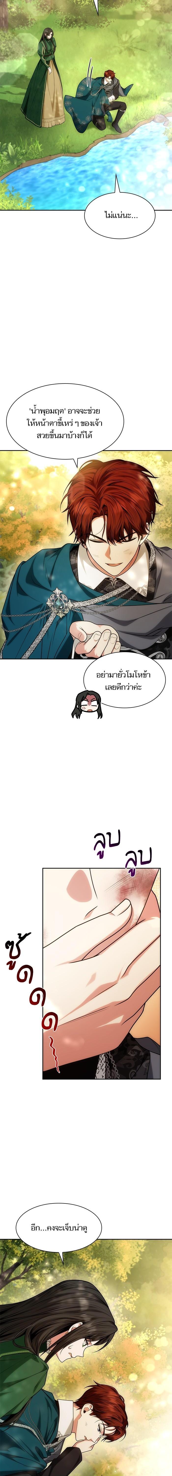 Manga-lc-com อ่านมังงะ อ่านการ์ตูน ออนไลน์ ฟรี ชาตินี้น้องขอเป็นราชินี ตอนที่ 1 2 3 4 5 6 7 8 9 10 11 12 13 14 ฟรี ไม่มีโฆษณา Manga-lc - อ่าน มังงะ อ่าน การ์ตูน ออนไลน์ อ่านมังงะ ฟรี