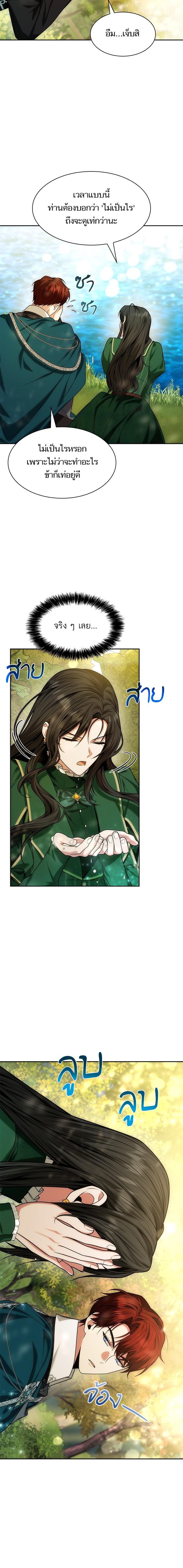 Manga-lc-com อ่านมังงะ อ่านการ์ตูน ออนไลน์ ฟรี ชาตินี้น้องขอเป็นราชินี ตอนที่ 1 2 3 4 5 6 7 8 9 10 11 12 13 14 ฟรี ไม่มีโฆษณา Manga-lc - อ่าน มังงะ อ่าน การ์ตูน ออนไลน์ อ่านมังงะ ฟรี