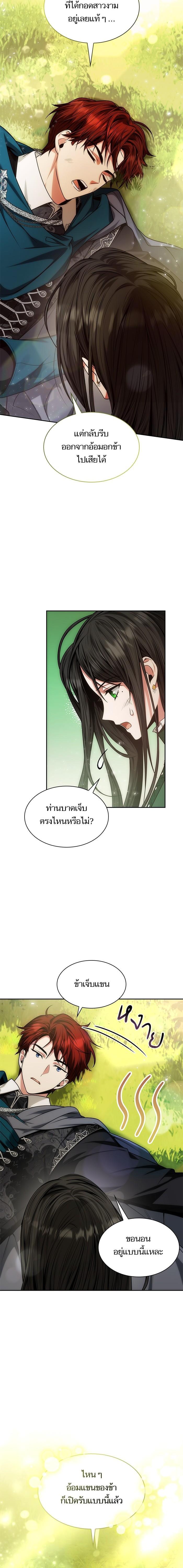 Manga-lc-com อ่านมังงะ อ่านการ์ตูน ออนไลน์ ฟรี ชาตินี้น้องขอเป็นราชินี ตอนที่ 1 2 3 4 5 6 7 8 9 10 11 12 13 14 ฟรี ไม่มีโฆษณา Manga-lc - อ่าน มังงะ อ่าน การ์ตูน ออนไลน์ อ่านมังงะ ฟรี