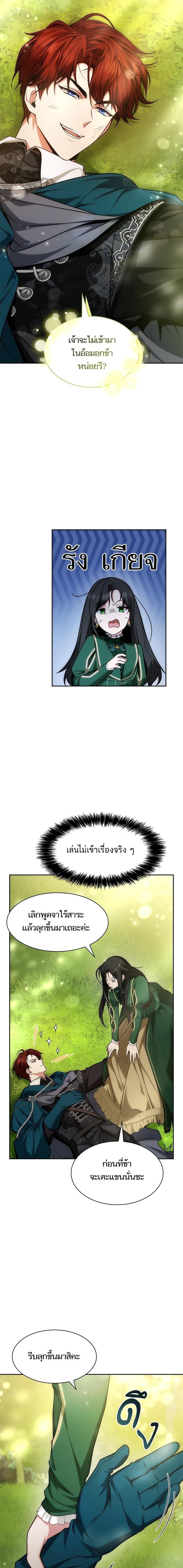 Manga-lc-com อ่านมังงะ อ่านการ์ตูน ออนไลน์ ฟรี ชาตินี้น้องขอเป็นราชินี ตอนที่ 1 2 3 4 5 6 7 8 9 10 11 12 13 14 ฟรี ไม่มีโฆษณา Manga-lc - อ่าน มังงะ อ่าน การ์ตูน ออนไลน์ อ่านมังงะ ฟรี