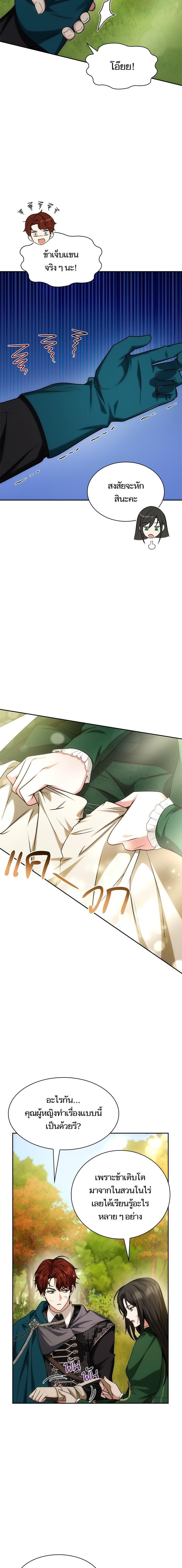 Manga-lc-com อ่านมังงะ อ่านการ์ตูน ออนไลน์ ฟรี ชาตินี้น้องขอเป็นราชินี ตอนที่ 1 2 3 4 5 6 7 8 9 10 11 12 13 14 ฟรี ไม่มีโฆษณา Manga-lc - อ่าน มังงะ อ่าน การ์ตูน ออนไลน์ อ่านมังงะ ฟรี