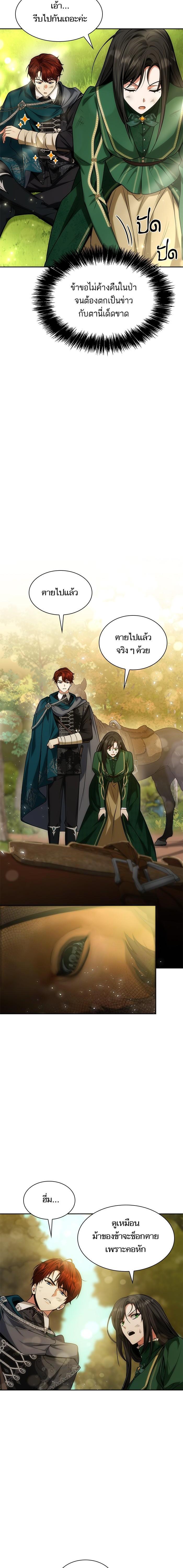 Manga-lc-com อ่านมังงะ อ่านการ์ตูน ออนไลน์ ฟรี ชาตินี้น้องขอเป็นราชินี ตอนที่ 1 2 3 4 5 6 7 8 9 10 11 12 13 14 ฟรี ไม่มีโฆษณา Manga-lc - อ่าน มังงะ อ่าน การ์ตูน ออนไลน์ อ่านมังงะ ฟรี