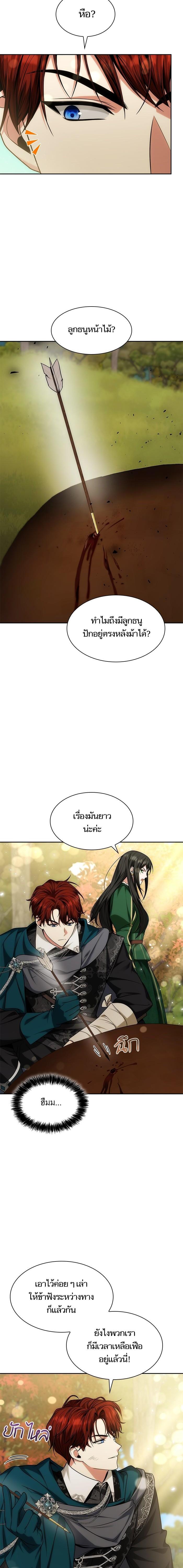 Manga-lc-com อ่านมังงะ อ่านการ์ตูน ออนไลน์ ฟรี ชาตินี้น้องขอเป็นราชินี ตอนที่ 1 2 3 4 5 6 7 8 9 10 11 12 13 14 ฟรี ไม่มีโฆษณา Manga-lc - อ่าน มังงะ อ่าน การ์ตูน ออนไลน์ อ่านมังงะ ฟรี