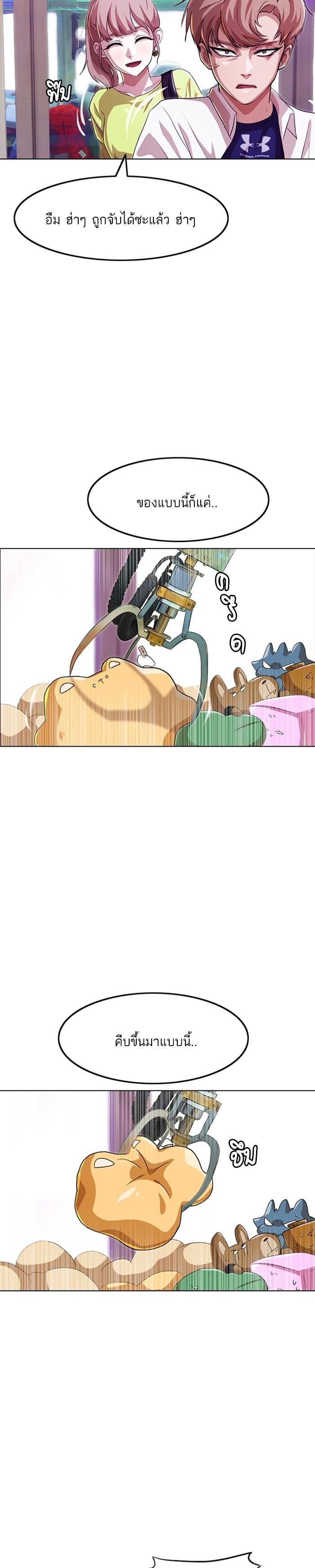 Manga-lc-com อ่านมังงะ อ่านการ์ตูน ออนไลน์ ฟรี Random Chat สาวจากแรนดอมแชต ตอนที่ 1 2 3 4 5 6 7 8 9 10 11 12 13 14 ฟรี ไม่มีโฆษณา Manga-lc - อ่าน มังงะ อ่าน การ์ตูน ออนไลน์ อ่านมังงะ ฟรี