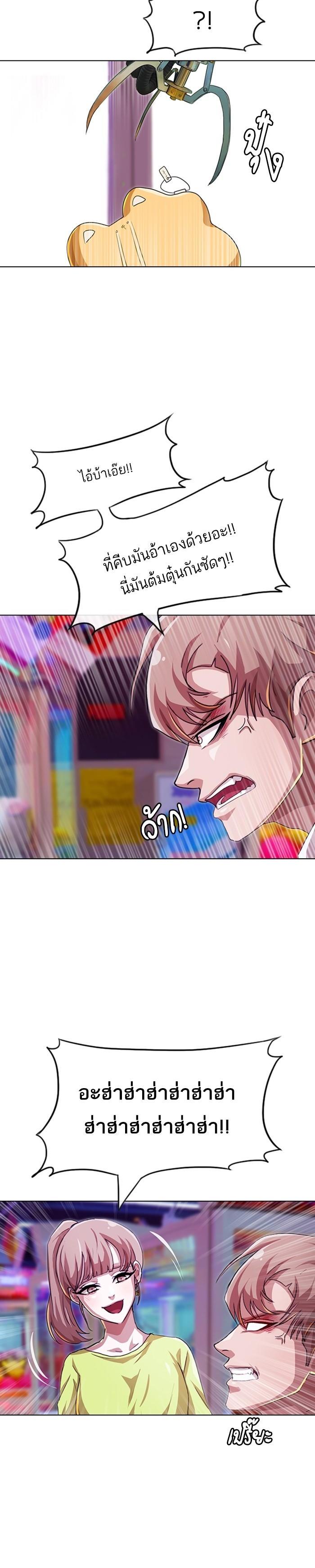 Manga-lc-com อ่านมังงะ อ่านการ์ตูน ออนไลน์ ฟรี Random Chat สาวจากแรนดอมแชต ตอนที่ 1 2 3 4 5 6 7 8 9 10 11 12 13 14 ฟรี ไม่มีโฆษณา Manga-lc - อ่าน มังงะ อ่าน การ์ตูน ออนไลน์ อ่านมังงะ ฟรี