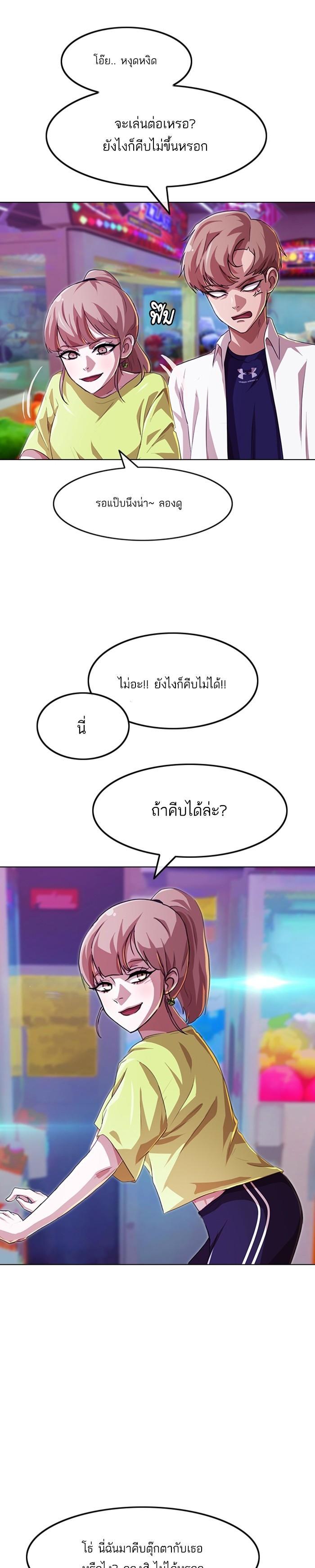 Manga-lc-com อ่านมังงะ อ่านการ์ตูน ออนไลน์ ฟรี Random Chat สาวจากแรนดอมแชต ตอนที่ 1 2 3 4 5 6 7 8 9 10 11 12 13 14 ฟรี ไม่มีโฆษณา Manga-lc - อ่าน มังงะ อ่าน การ์ตูน ออนไลน์ อ่านมังงะ ฟรี