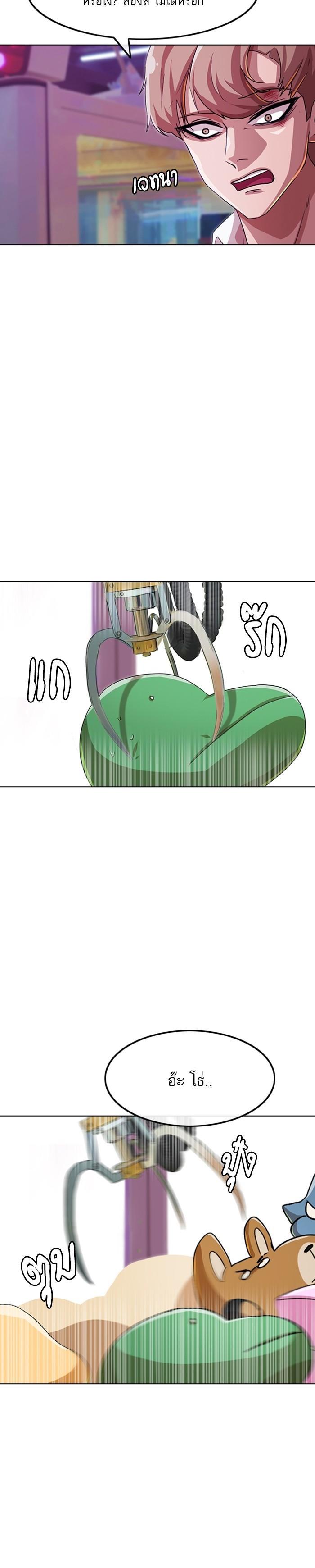 Manga-lc-com อ่านมังงะ อ่านการ์ตูน ออนไลน์ ฟรี Random Chat สาวจากแรนดอมแชต ตอนที่ 1 2 3 4 5 6 7 8 9 10 11 12 13 14 ฟรี ไม่มีโฆษณา Manga-lc - อ่าน มังงะ อ่าน การ์ตูน ออนไลน์ อ่านมังงะ ฟรี