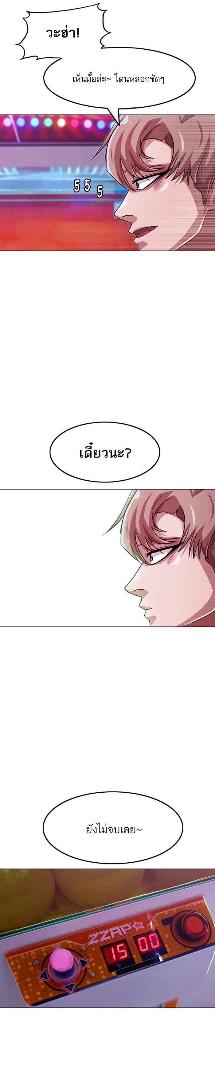Manga-lc-com อ่านมังงะ อ่านการ์ตูน ออนไลน์ ฟรี Random Chat สาวจากแรนดอมแชต ตอนที่ 1 2 3 4 5 6 7 8 9 10 11 12 13 14 ฟรี ไม่มีโฆษณา Manga-lc - อ่าน มังงะ อ่าน การ์ตูน ออนไลน์ อ่านมังงะ ฟรี