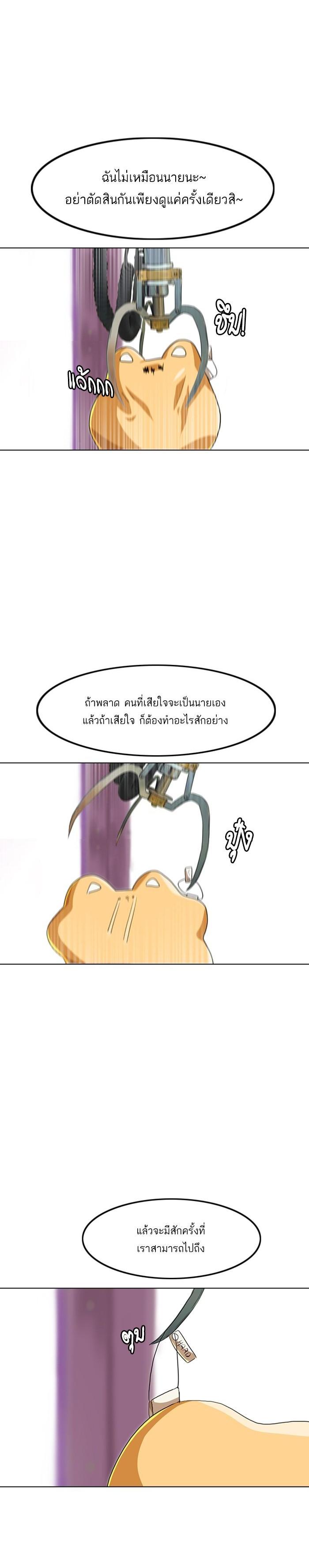 Manga-lc-com อ่านมังงะ อ่านการ์ตูน ออนไลน์ ฟรี Random Chat สาวจากแรนดอมแชต ตอนที่ 1 2 3 4 5 6 7 8 9 10 11 12 13 14 ฟรี ไม่มีโฆษณา Manga-lc - อ่าน มังงะ อ่าน การ์ตูน ออนไลน์ อ่านมังงะ ฟรี