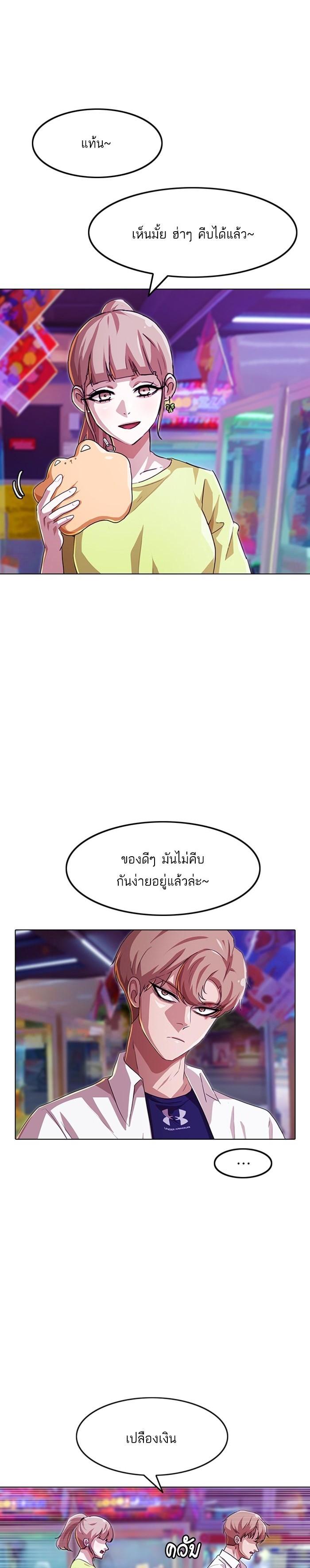 Manga-lc-com อ่านมังงะ อ่านการ์ตูน ออนไลน์ ฟรี Random Chat สาวจากแรนดอมแชต ตอนที่ 1 2 3 4 5 6 7 8 9 10 11 12 13 14 ฟรี ไม่มีโฆษณา Manga-lc - อ่าน มังงะ อ่าน การ์ตูน ออนไลน์ อ่านมังงะ ฟรี