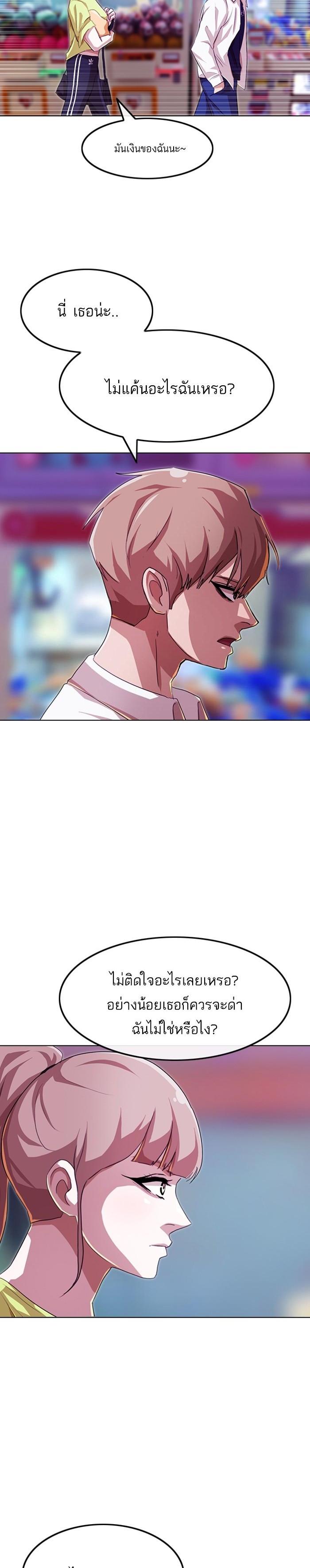 Manga-lc-com อ่านมังงะ อ่านการ์ตูน ออนไลน์ ฟรี Random Chat สาวจากแรนดอมแชต ตอนที่ 1 2 3 4 5 6 7 8 9 10 11 12 13 14 ฟรี ไม่มีโฆษณา Manga-lc - อ่าน มังงะ อ่าน การ์ตูน ออนไลน์ อ่านมังงะ ฟรี