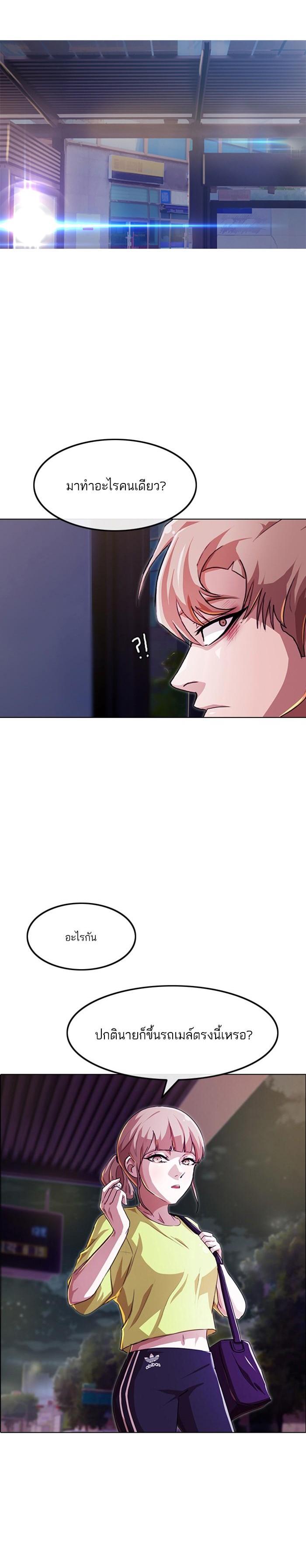 Manga-lc-com อ่านมังงะ อ่านการ์ตูน ออนไลน์ ฟรี Random Chat สาวจากแรนดอมแชต ตอนที่ 1 2 3 4 5 6 7 8 9 10 11 12 13 14 ฟรี ไม่มีโฆษณา Manga-lc - อ่าน มังงะ อ่าน การ์ตูน ออนไลน์ อ่านมังงะ ฟรี