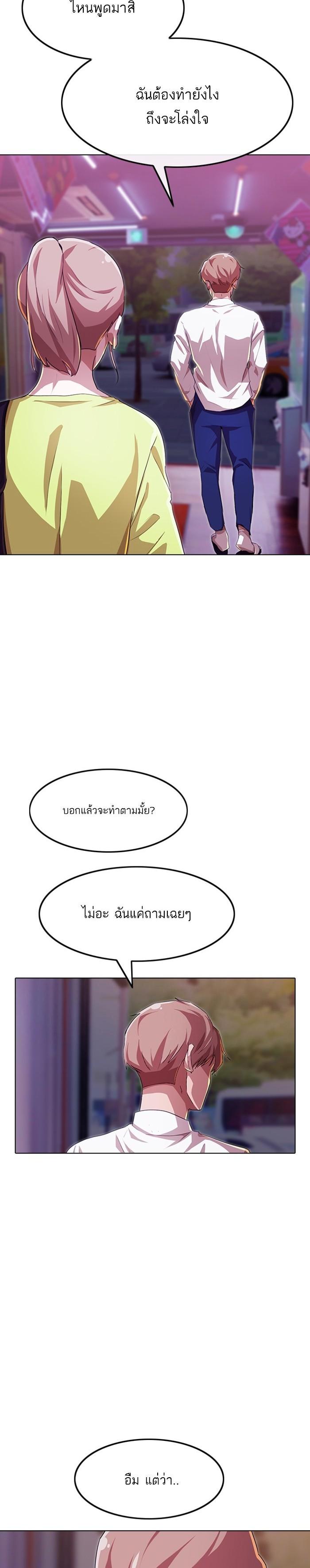 Manga-lc-com อ่านมังงะ อ่านการ์ตูน ออนไลน์ ฟรี Random Chat สาวจากแรนดอมแชต ตอนที่ 1 2 3 4 5 6 7 8 9 10 11 12 13 14 ฟรี ไม่มีโฆษณา Manga-lc - อ่าน มังงะ อ่าน การ์ตูน ออนไลน์ อ่านมังงะ ฟรี