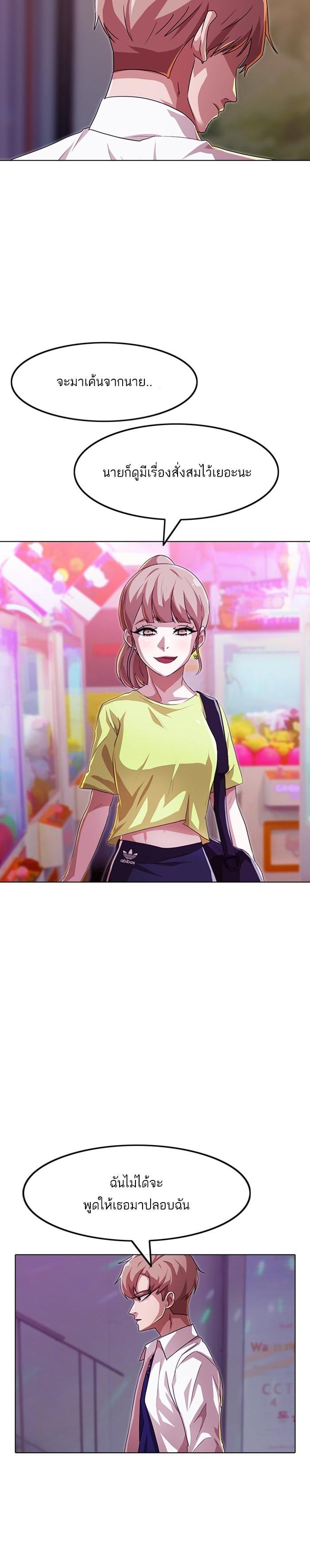 Manga-lc-com อ่านมังงะ อ่านการ์ตูน ออนไลน์ ฟรี Random Chat สาวจากแรนดอมแชต ตอนที่ 1 2 3 4 5 6 7 8 9 10 11 12 13 14 ฟรี ไม่มีโฆษณา Manga-lc - อ่าน มังงะ อ่าน การ์ตูน ออนไลน์ อ่านมังงะ ฟรี