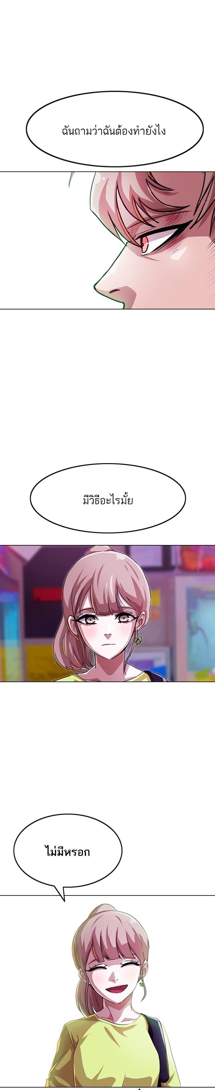 Manga-lc-com อ่านมังงะ อ่านการ์ตูน ออนไลน์ ฟรี Random Chat สาวจากแรนดอมแชต ตอนที่ 1 2 3 4 5 6 7 8 9 10 11 12 13 14 ฟรี ไม่มีโฆษณา Manga-lc - อ่าน มังงะ อ่าน การ์ตูน ออนไลน์ อ่านมังงะ ฟรี