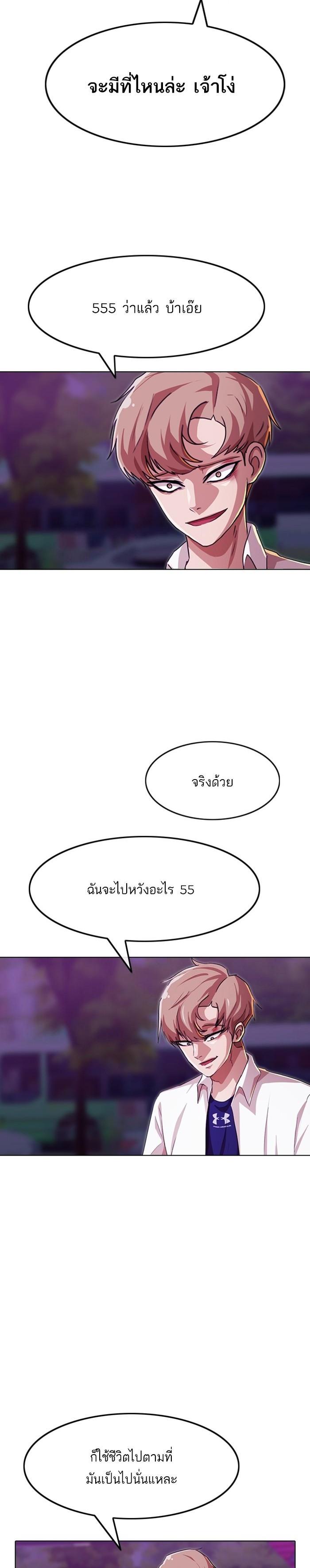 Manga-lc-com อ่านมังงะ อ่านการ์ตูน ออนไลน์ ฟรี Random Chat สาวจากแรนดอมแชต ตอนที่ 1 2 3 4 5 6 7 8 9 10 11 12 13 14 ฟรี ไม่มีโฆษณา Manga-lc - อ่าน มังงะ อ่าน การ์ตูน ออนไลน์ อ่านมังงะ ฟรี