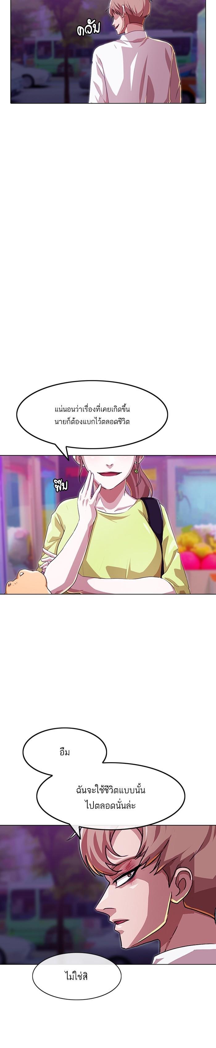 Manga-lc-com อ่านมังงะ อ่านการ์ตูน ออนไลน์ ฟรี Random Chat สาวจากแรนดอมแชต ตอนที่ 1 2 3 4 5 6 7 8 9 10 11 12 13 14 ฟรี ไม่มีโฆษณา Manga-lc - อ่าน มังงะ อ่าน การ์ตูน ออนไลน์ อ่านมังงะ ฟรี