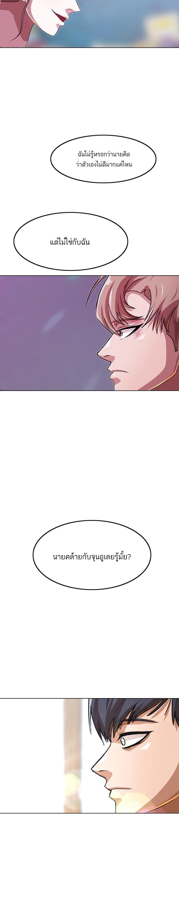 Manga-lc-com อ่านมังงะ อ่านการ์ตูน ออนไลน์ ฟรี Random Chat สาวจากแรนดอมแชต ตอนที่ 1 2 3 4 5 6 7 8 9 10 11 12 13 14 ฟรี ไม่มีโฆษณา Manga-lc - อ่าน มังงะ อ่าน การ์ตูน ออนไลน์ อ่านมังงะ ฟรี