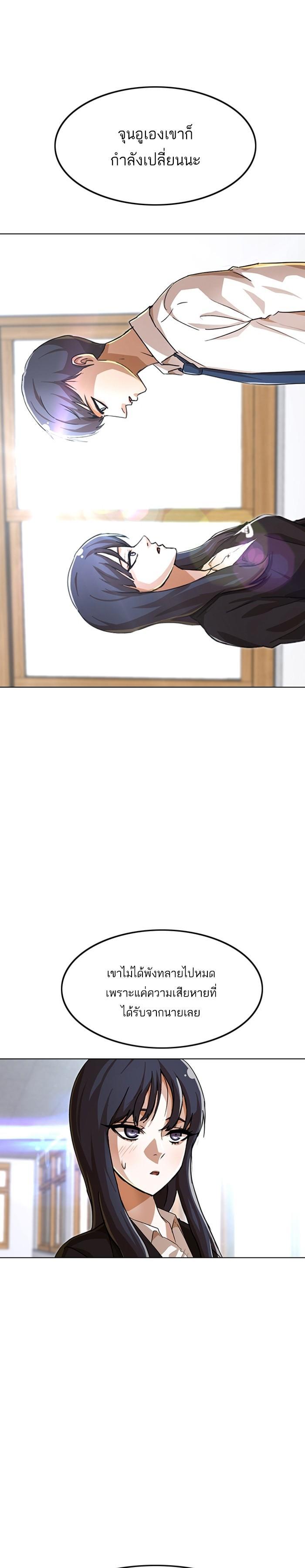 Manga-lc-com อ่านมังงะ อ่านการ์ตูน ออนไลน์ ฟรี Random Chat สาวจากแรนดอมแชต ตอนที่ 1 2 3 4 5 6 7 8 9 10 11 12 13 14 ฟรี ไม่มีโฆษณา Manga-lc - อ่าน มังงะ อ่าน การ์ตูน ออนไลน์ อ่านมังงะ ฟรี