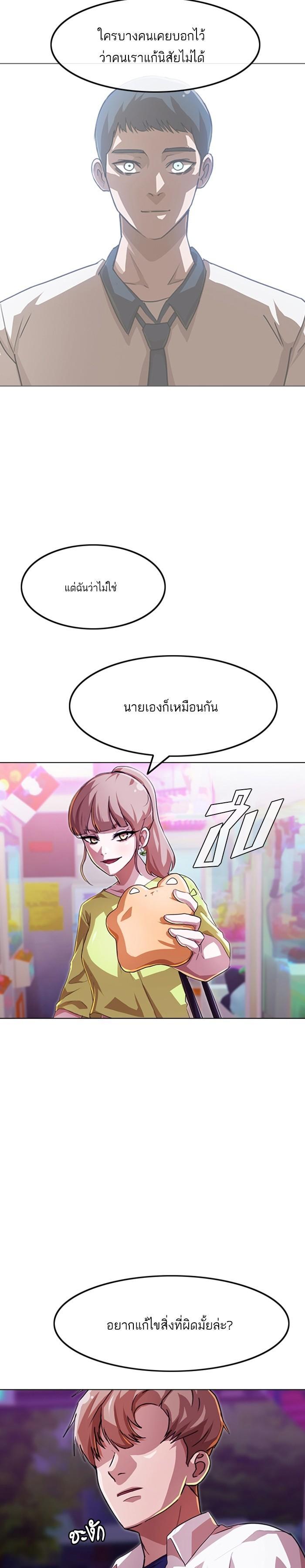 Manga-lc-com อ่านมังงะ อ่านการ์ตูน ออนไลน์ ฟรี Random Chat สาวจากแรนดอมแชต ตอนที่ 1 2 3 4 5 6 7 8 9 10 11 12 13 14 ฟรี ไม่มีโฆษณา Manga-lc - อ่าน มังงะ อ่าน การ์ตูน ออนไลน์ อ่านมังงะ ฟรี