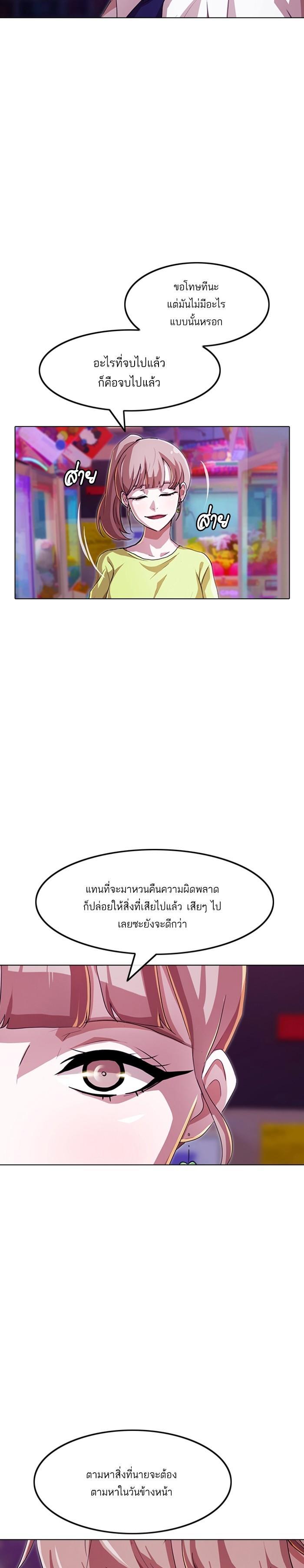 Manga-lc-com อ่านมังงะ อ่านการ์ตูน ออนไลน์ ฟรี Random Chat สาวจากแรนดอมแชต ตอนที่ 1 2 3 4 5 6 7 8 9 10 11 12 13 14 ฟรี ไม่มีโฆษณา Manga-lc - อ่าน มังงะ อ่าน การ์ตูน ออนไลน์ อ่านมังงะ ฟรี
