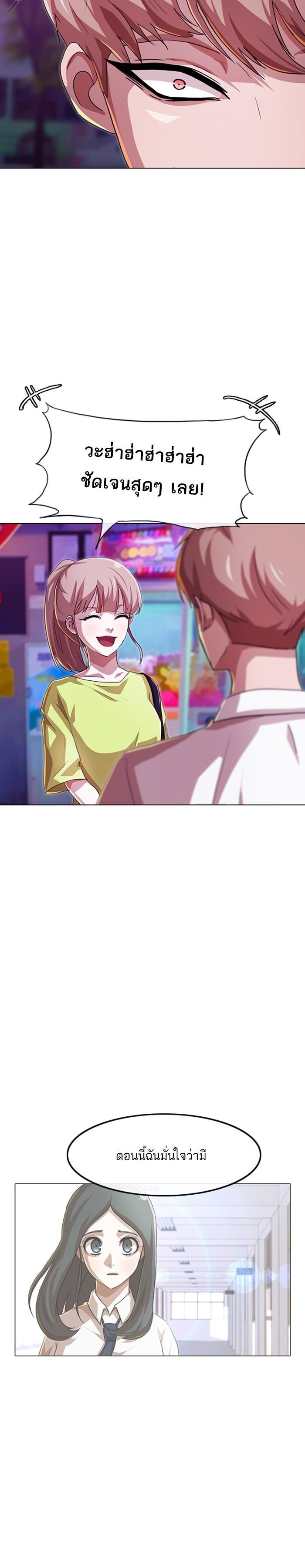 Manga-lc-com อ่านมังงะ อ่านการ์ตูน ออนไลน์ ฟรี Random Chat สาวจากแรนดอมแชต ตอนที่ 1 2 3 4 5 6 7 8 9 10 11 12 13 14 ฟรี ไม่มีโฆษณา Manga-lc - อ่าน มังงะ อ่าน การ์ตูน ออนไลน์ อ่านมังงะ ฟรี