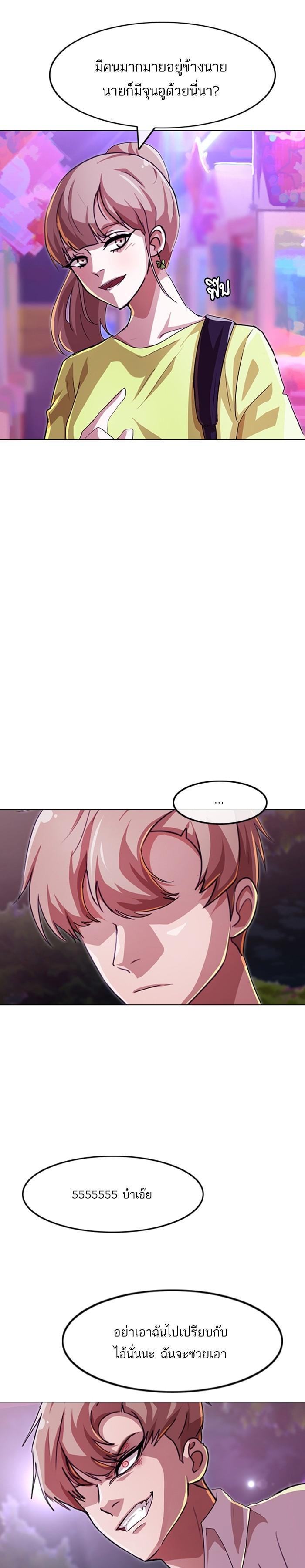 Manga-lc-com อ่านมังงะ อ่านการ์ตูน ออนไลน์ ฟรี Random Chat สาวจากแรนดอมแชต ตอนที่ 1 2 3 4 5 6 7 8 9 10 11 12 13 14 ฟรี ไม่มีโฆษณา Manga-lc - อ่าน มังงะ อ่าน การ์ตูน ออนไลน์ อ่านมังงะ ฟรี