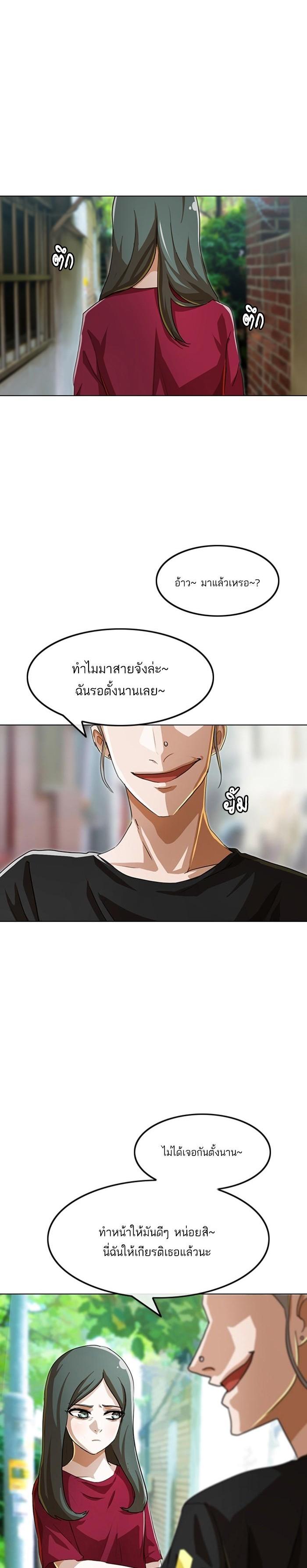 Manga-lc-com อ่านมังงะ อ่านการ์ตูน ออนไลน์ ฟรี Random Chat สาวจากแรนดอมแชต ตอนที่ 1 2 3 4 5 6 7 8 9 10 11 12 13 14 ฟรี ไม่มีโฆษณา Manga-lc - อ่าน มังงะ อ่าน การ์ตูน ออนไลน์ อ่านมังงะ ฟรี