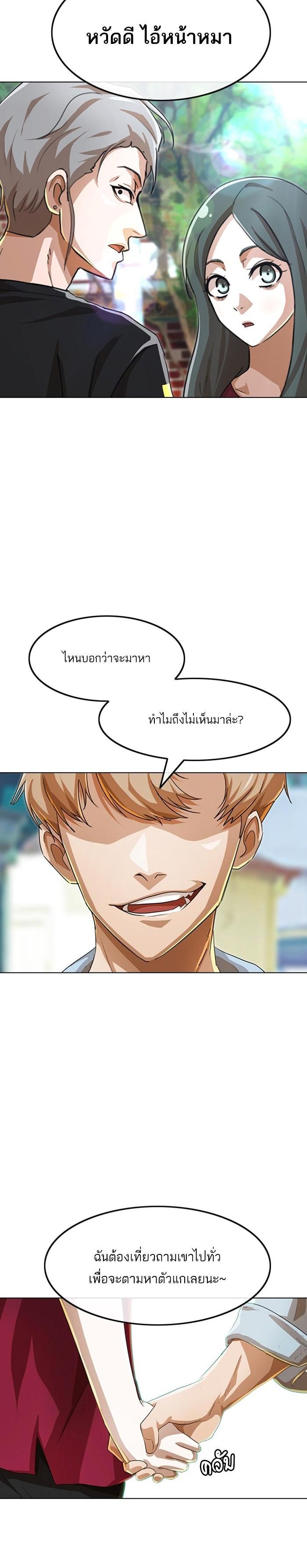 Manga-lc-com อ่านมังงะ อ่านการ์ตูน ออนไลน์ ฟรี Random Chat สาวจากแรนดอมแชต ตอนที่ 1 2 3 4 5 6 7 8 9 10 11 12 13 14 ฟรี ไม่มีโฆษณา Manga-lc - อ่าน มังงะ อ่าน การ์ตูน ออนไลน์ อ่านมังงะ ฟรี