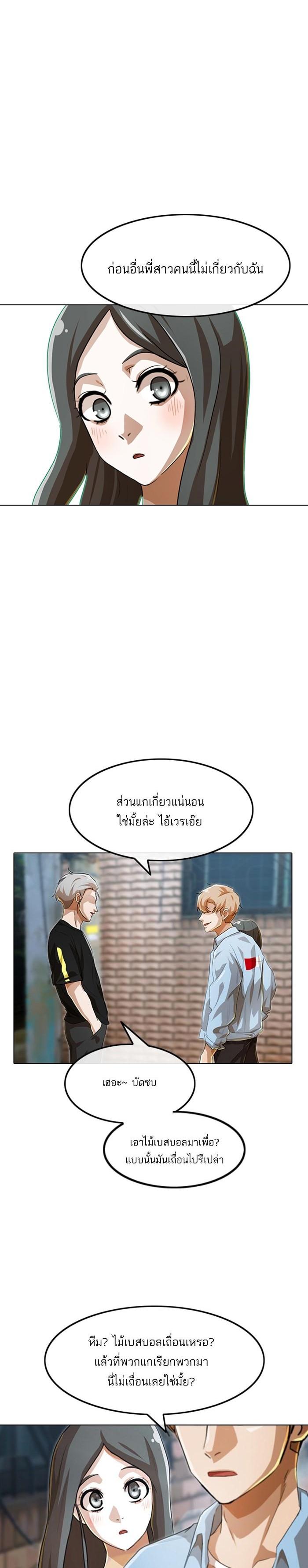 Manga-lc-com อ่านมังงะ อ่านการ์ตูน ออนไลน์ ฟรี Random Chat สาวจากแรนดอมแชต ตอนที่ 1 2 3 4 5 6 7 8 9 10 11 12 13 14 ฟรี ไม่มีโฆษณา Manga-lc - อ่าน มังงะ อ่าน การ์ตูน ออนไลน์ อ่านมังงะ ฟรี