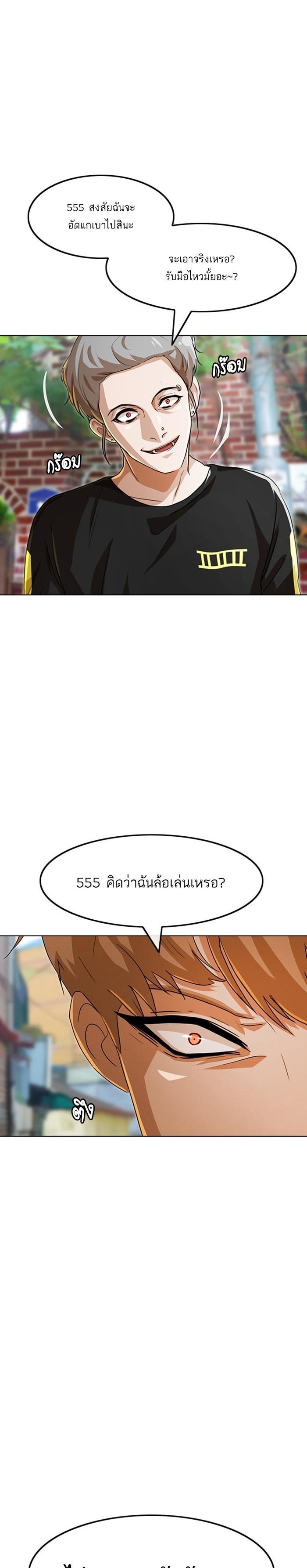 Manga-lc-com อ่านมังงะ อ่านการ์ตูน ออนไลน์ ฟรี Random Chat สาวจากแรนดอมแชต ตอนที่ 1 2 3 4 5 6 7 8 9 10 11 12 13 14 ฟรี ไม่มีโฆษณา Manga-lc - อ่าน มังงะ อ่าน การ์ตูน ออนไลน์ อ่านมังงะ ฟรี