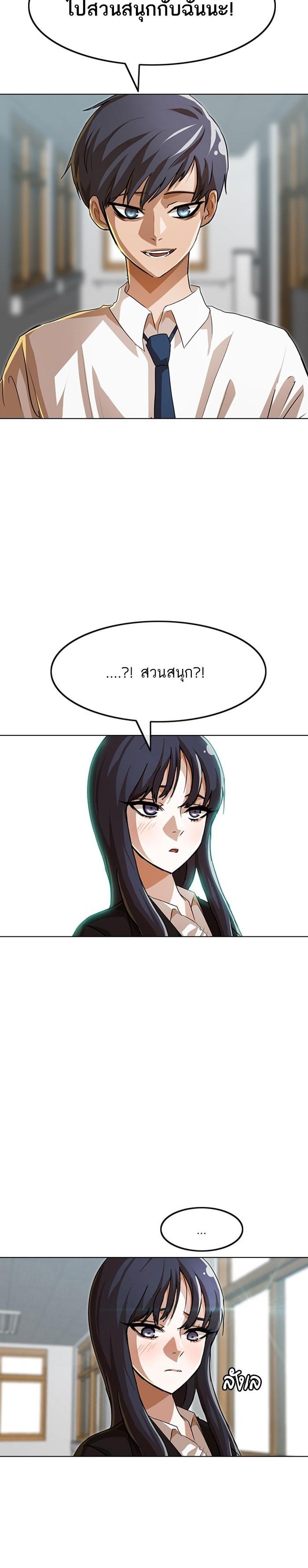Manga-lc-com อ่านมังงะ อ่านการ์ตูน ออนไลน์ ฟรี Random Chat สาวจากแรนดอมแชต ตอนที่ 1 2 3 4 5 6 7 8 9 10 11 12 13 14 ฟรี ไม่มีโฆษณา Manga-lc - อ่าน มังงะ อ่าน การ์ตูน ออนไลน์ อ่านมังงะ ฟรี