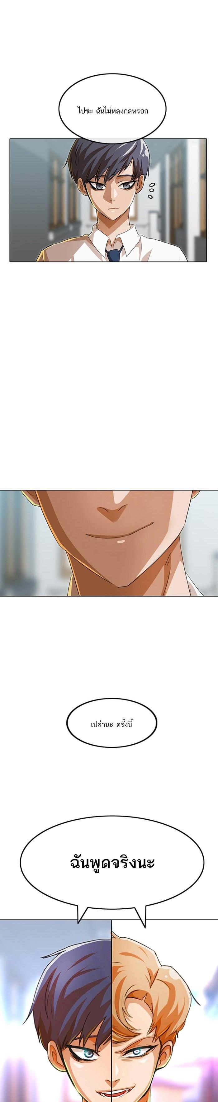 Manga-lc-com อ่านมังงะ อ่านการ์ตูน ออนไลน์ ฟรี Random Chat สาวจากแรนดอมแชต ตอนที่ 1 2 3 4 5 6 7 8 9 10 11 12 13 14 ฟรี ไม่มีโฆษณา Manga-lc - อ่าน มังงะ อ่าน การ์ตูน ออนไลน์ อ่านมังงะ ฟรี