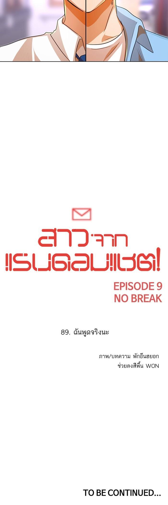 Manga-lc-com อ่านมังงะ อ่านการ์ตูน ออนไลน์ ฟรี Random Chat สาวจากแรนดอมแชต ตอนที่ 1 2 3 4 5 6 7 8 9 10 11 12 13 14 ฟรี ไม่มีโฆษณา Manga-lc - อ่าน มังงะ อ่าน การ์ตูน ออนไลน์ อ่านมังงะ ฟรี