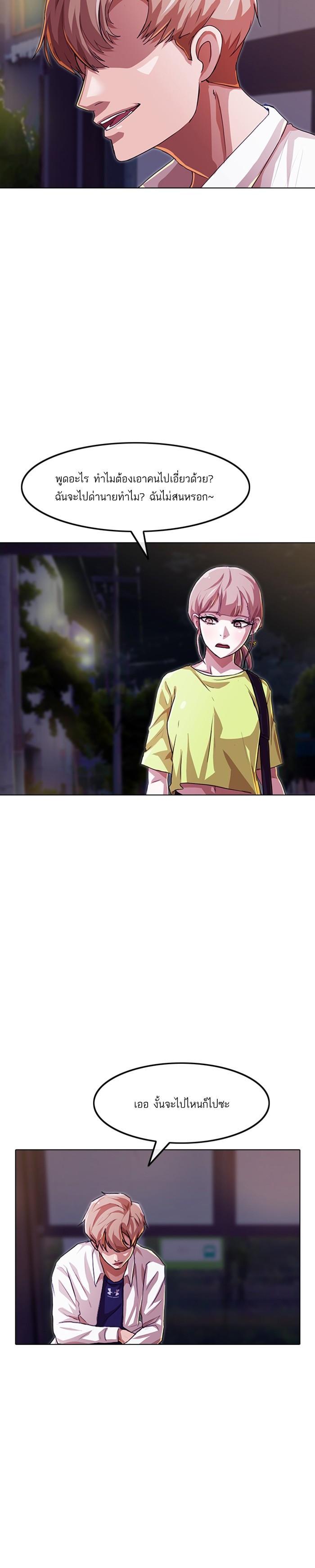 Manga-lc-com อ่านมังงะ อ่านการ์ตูน ออนไลน์ ฟรี Random Chat สาวจากแรนดอมแชต ตอนที่ 1 2 3 4 5 6 7 8 9 10 11 12 13 14 ฟรี ไม่มีโฆษณา Manga-lc - อ่าน มังงะ อ่าน การ์ตูน ออนไลน์ อ่านมังงะ ฟรี