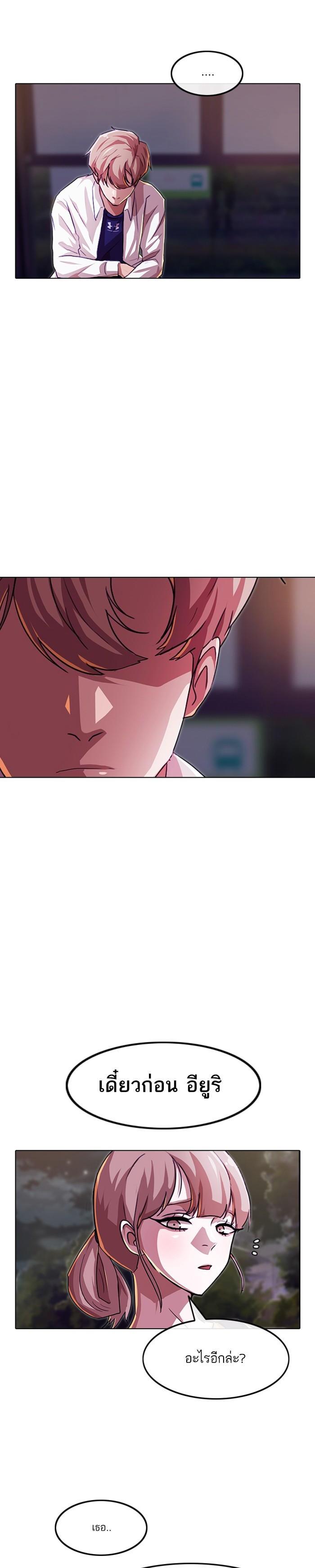 Manga-lc-com อ่านมังงะ อ่านการ์ตูน ออนไลน์ ฟรี Random Chat สาวจากแรนดอมแชต ตอนที่ 1 2 3 4 5 6 7 8 9 10 11 12 13 14 ฟรี ไม่มีโฆษณา Manga-lc - อ่าน มังงะ อ่าน การ์ตูน ออนไลน์ อ่านมังงะ ฟรี