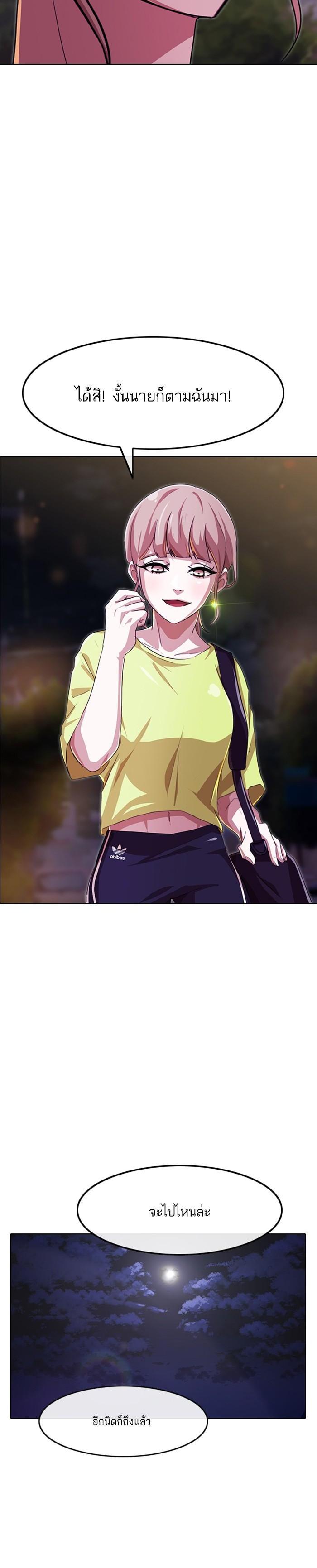 Manga-lc-com อ่านมังงะ อ่านการ์ตูน ออนไลน์ ฟรี Random Chat สาวจากแรนดอมแชต ตอนที่ 1 2 3 4 5 6 7 8 9 10 11 12 13 14 ฟรี ไม่มีโฆษณา Manga-lc - อ่าน มังงะ อ่าน การ์ตูน ออนไลน์ อ่านมังงะ ฟรี