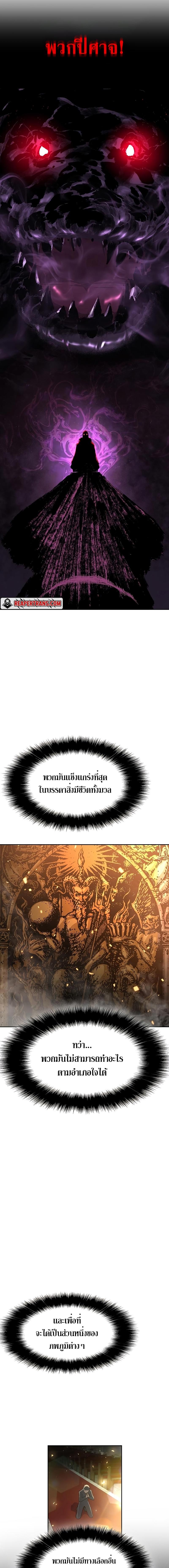 Manga-lc-com อ่านมังงะ อ่านการ์ตูน ออนไลน์ ฟรี The Priest of Corruption ตอนที่ 1 2 3 4 5 6 7 8 9 10 11 12 13 14 ฟรี ไม่มีโฆษณา Manga-lc - อ่าน มังงะ อ่าน การ์ตูน ออนไลน์ อ่านมังงะ ฟรี