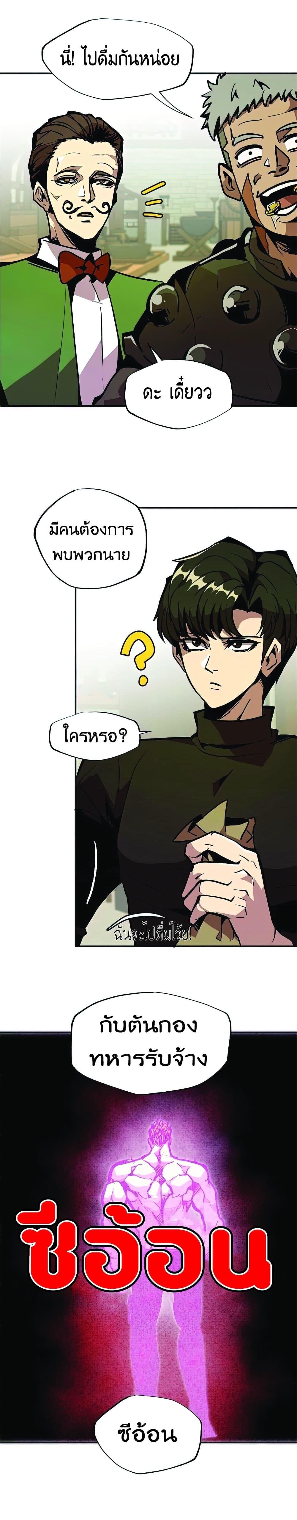 Manga-lc-com อ่านมังงะ อ่านการ์ตูน ออนไลน์ ฟรี Worthless Regression ตอนที่ 1 2 3 4 5 6 7 8 9 10 11 12 13 14 ฟรี ไม่มีโฆษณา Manga-lc - อ่าน มังงะ อ่าน การ์ตูน ออนไลน์ อ่านมังงะ ฟรี