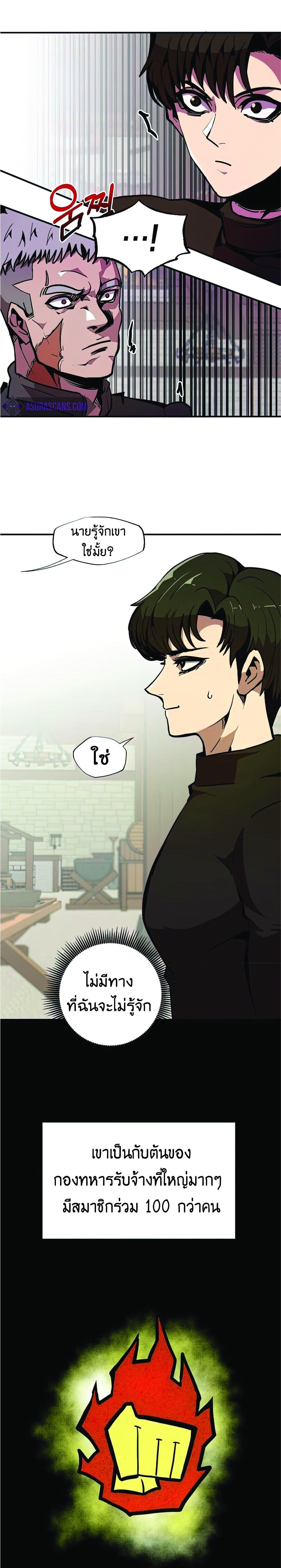 Manga-lc-com อ่านมังงะ อ่านการ์ตูน ออนไลน์ ฟรี Worthless Regression ตอนที่ 1 2 3 4 5 6 7 8 9 10 11 12 13 14 ฟรี ไม่มีโฆษณา Manga-lc - อ่าน มังงะ อ่าน การ์ตูน ออนไลน์ อ่านมังงะ ฟรี