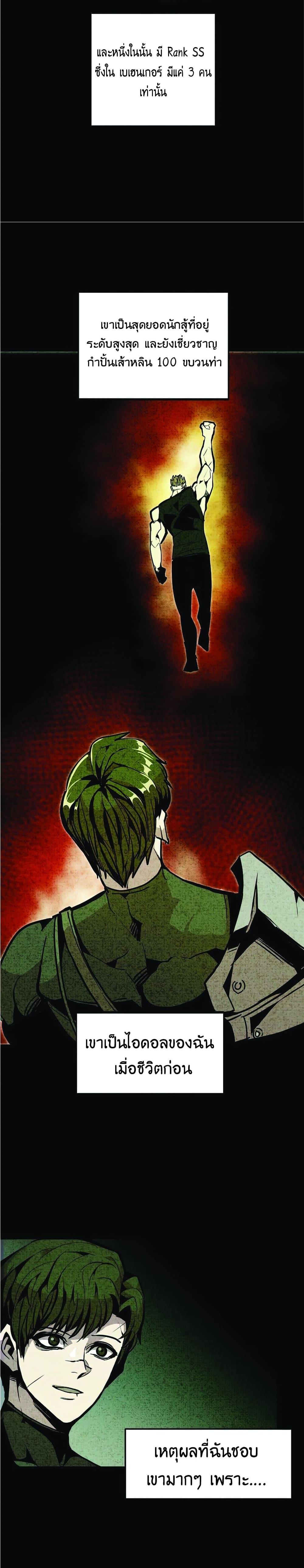 Manga-lc-com อ่านมังงะ อ่านการ์ตูน ออนไลน์ ฟรี Worthless Regression ตอนที่ 1 2 3 4 5 6 7 8 9 10 11 12 13 14 ฟรี ไม่มีโฆษณา Manga-lc - อ่าน มังงะ อ่าน การ์ตูน ออนไลน์ อ่านมังงะ ฟรี