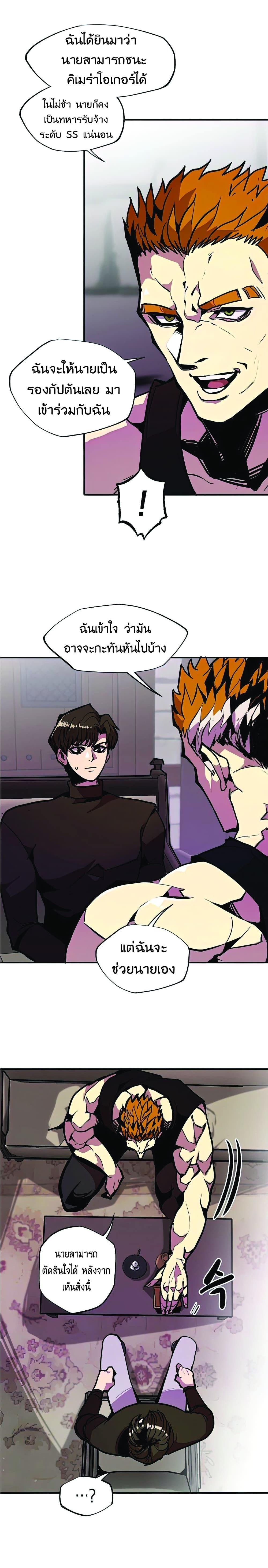 Manga-lc-com อ่านมังงะ อ่านการ์ตูน ออนไลน์ ฟรี Worthless Regression ตอนที่ 1 2 3 4 5 6 7 8 9 10 11 12 13 14 ฟรี ไม่มีโฆษณา Manga-lc - อ่าน มังงะ อ่าน การ์ตูน ออนไลน์ อ่านมังงะ ฟรี