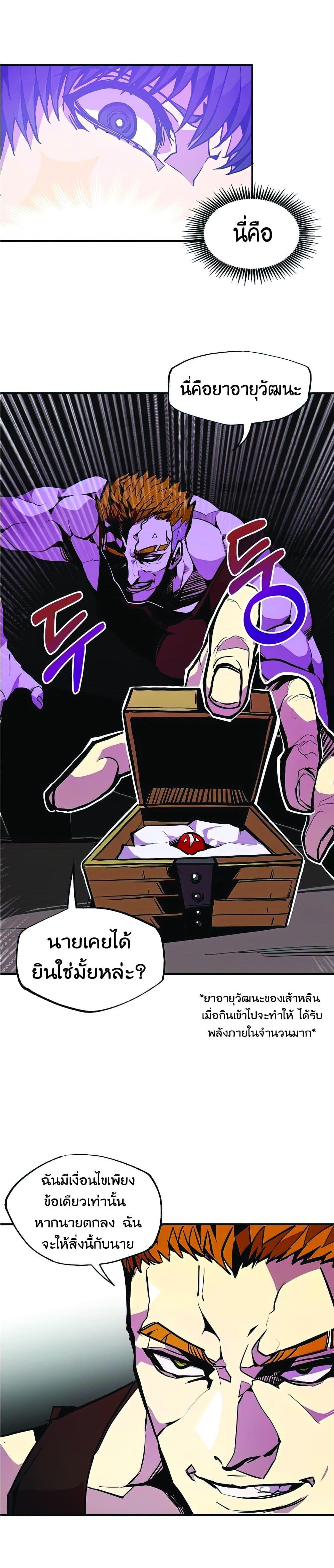 Manga-lc-com อ่านมังงะ อ่านการ์ตูน ออนไลน์ ฟรี Worthless Regression ตอนที่ 1 2 3 4 5 6 7 8 9 10 11 12 13 14 ฟรี ไม่มีโฆษณา Manga-lc - อ่าน มังงะ อ่าน การ์ตูน ออนไลน์ อ่านมังงะ ฟรี