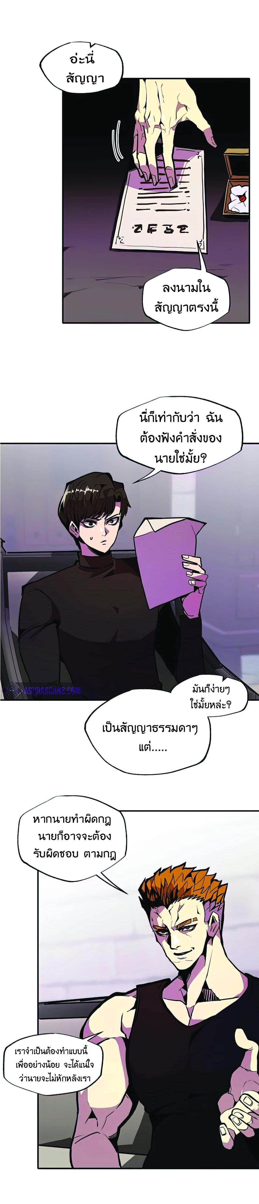 Manga-lc-com อ่านมังงะ อ่านการ์ตูน ออนไลน์ ฟรี Worthless Regression ตอนที่ 1 2 3 4 5 6 7 8 9 10 11 12 13 14 ฟรี ไม่มีโฆษณา Manga-lc - อ่าน มังงะ อ่าน การ์ตูน ออนไลน์ อ่านมังงะ ฟรี