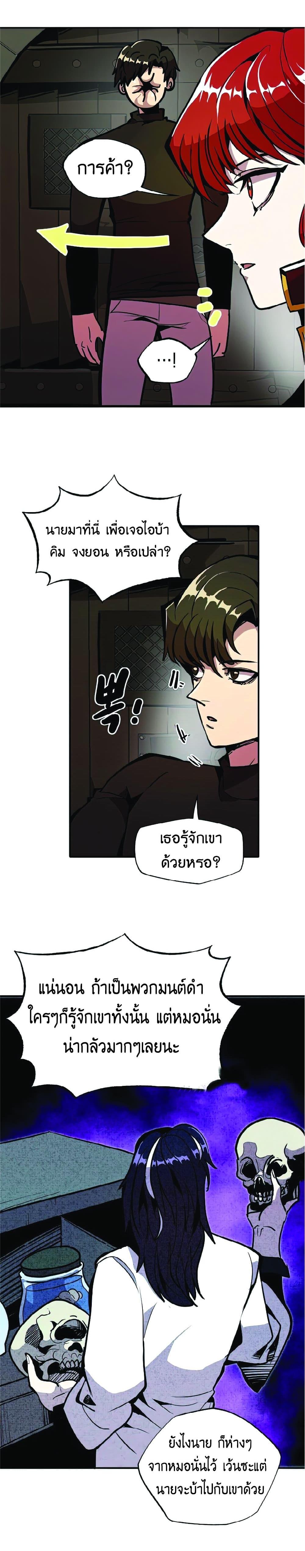 Manga-lc-com อ่านมังงะ อ่านการ์ตูน ออนไลน์ ฟรี Worthless Regression ตอนที่ 1 2 3 4 5 6 7 8 9 10 11 12 13 14 ฟรี ไม่มีโฆษณา Manga-lc - อ่าน มังงะ อ่าน การ์ตูน ออนไลน์ อ่านมังงะ ฟรี